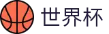 FIFA 2026世界杯中国唯一指定官网_世界杯唯一买球平台老牌网站